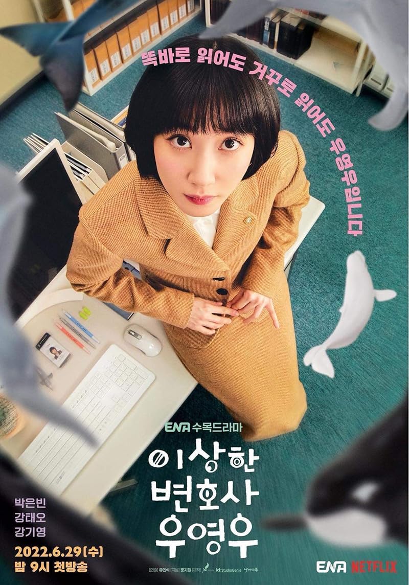Extraordinary Attorney Woo (2022) อูยองอู ทนายอัจฉริยะ