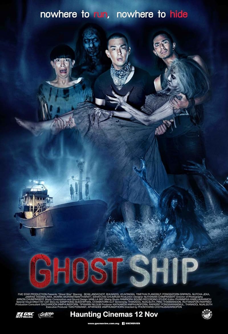 Ghost Ship (2015) มอญซ่อนผี