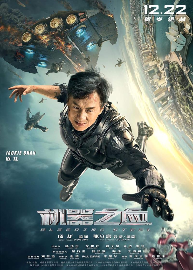 Bleeding Steel (2018) โคตรใหญ่ฟัดเหล็ก