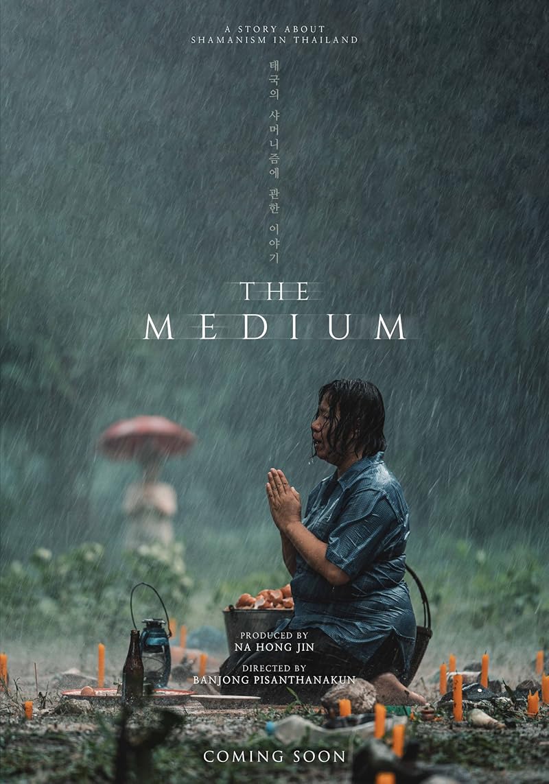 ร่างทรง (2021) The Medium