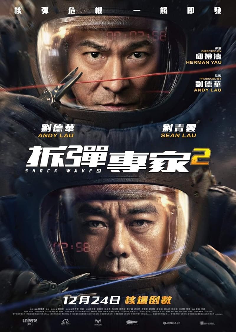 Shock Wave 2 (2020) คนคมถล่มนิวเคลียร์ 2