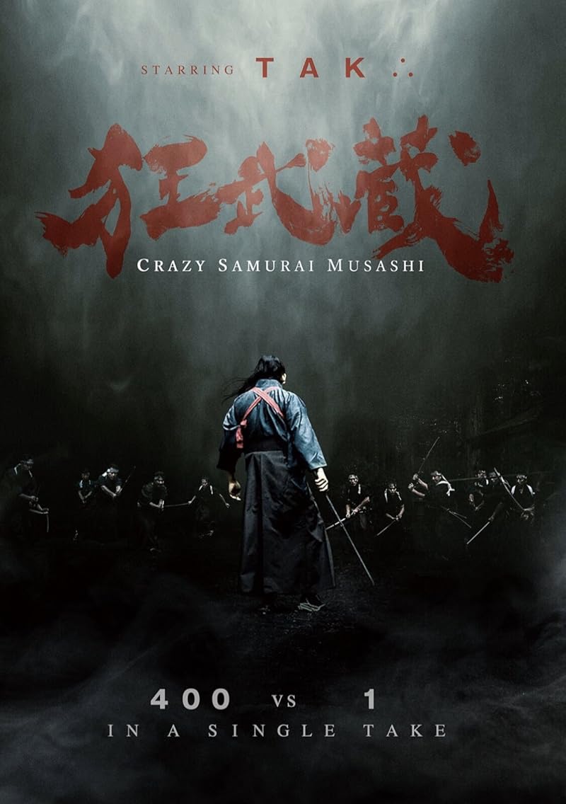 Crazy Samurai Musashi (2020) ซับไทย