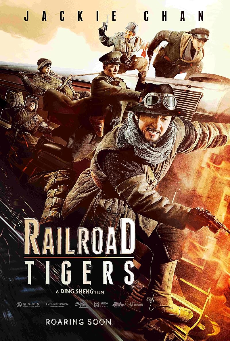 Railroad Tigers (2016) ใหญ่ ปล้น ฟัด