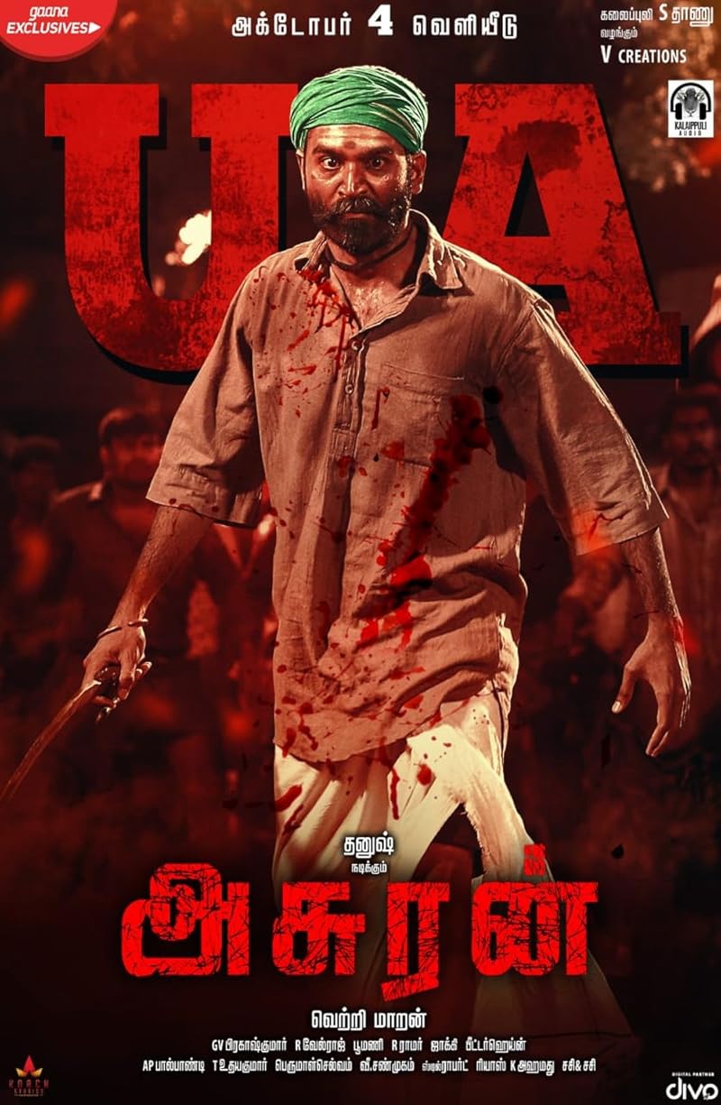Asuran (2019) ซับไทย