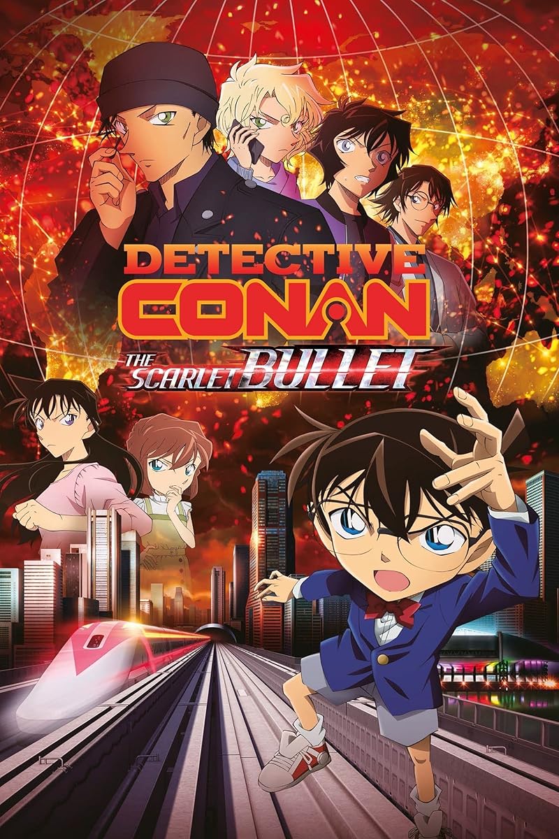 Detective Conan The Movie 24 The Scarlet Bullet (2021) ยอดนักสืบจิ๋วโคนัน กระสุนสีเพลิง