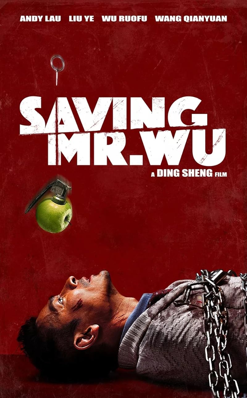 Saving Mr. Wu (2015) พลิกเมืองล่าตัวประกัน
