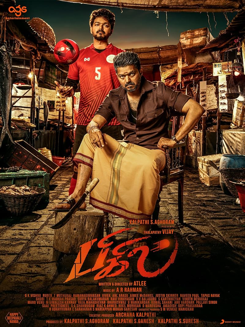 Bigil (2019) ซับไทย