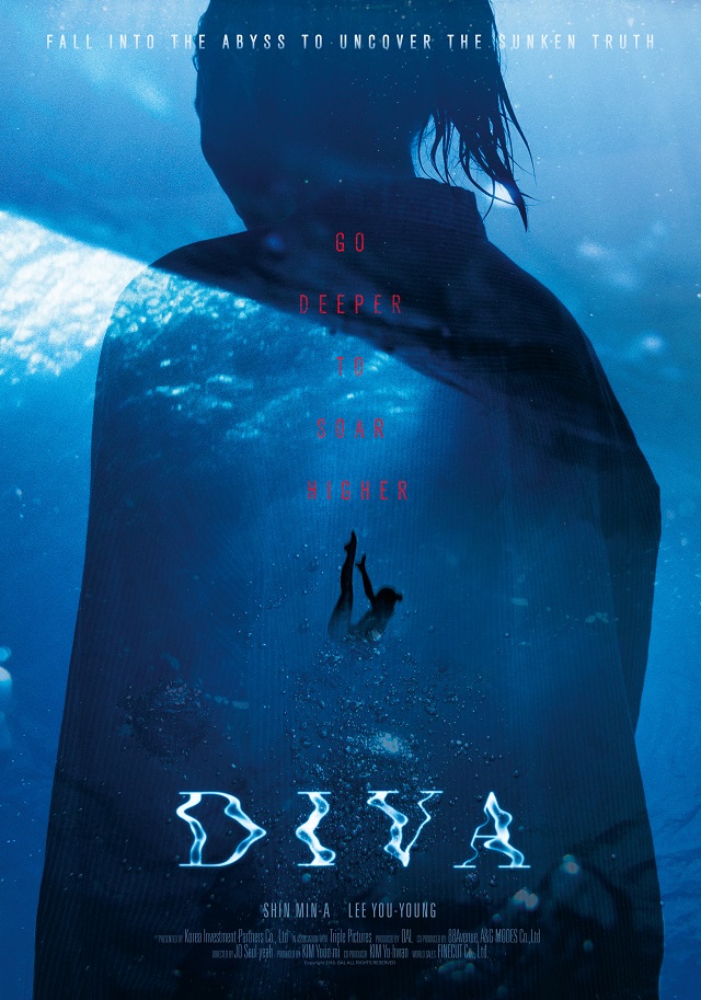 Diva (2020) ซับไทย