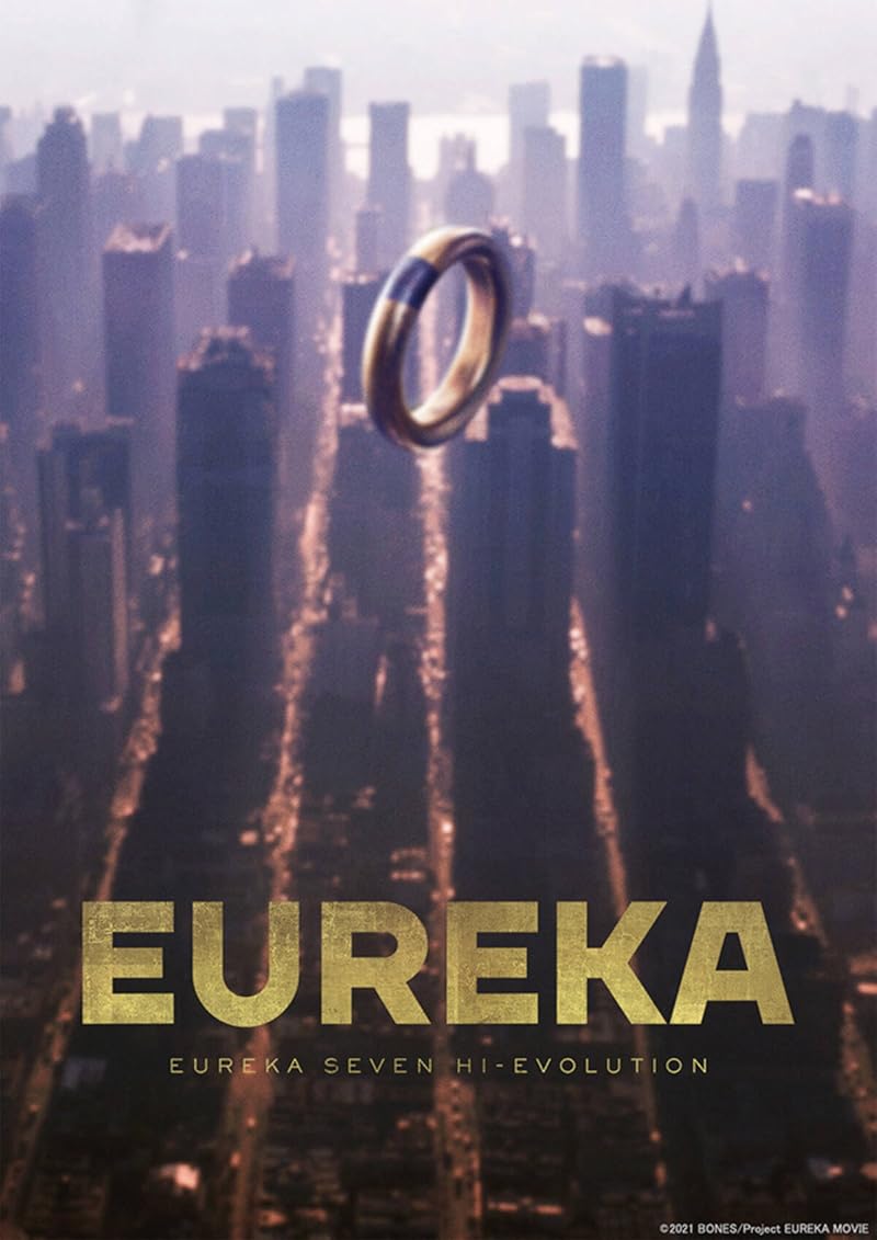 Eureka Seven Hi-Evolution 3 (2021)