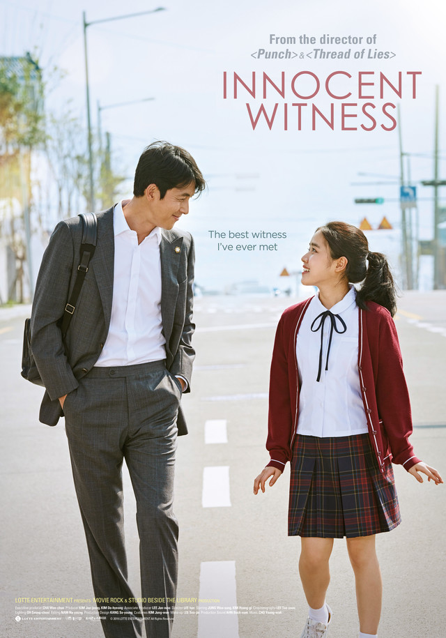 Innocent Witness (2019) ซับไทย