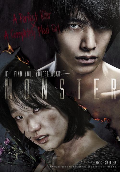 Monster (2014)