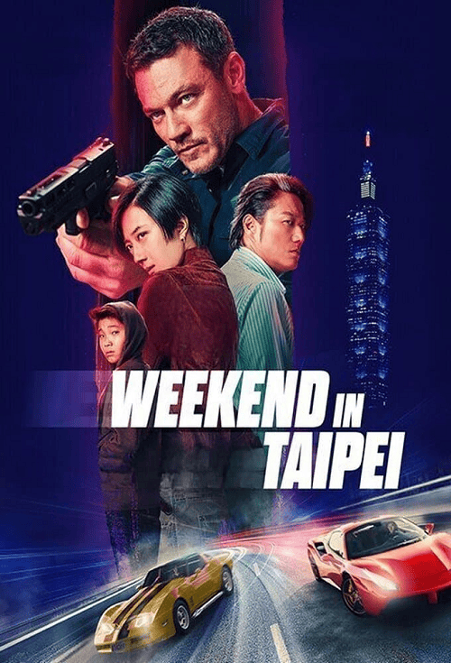 Weekend in Taipei (2024) เร็ว..แรง ทะลุไทเป