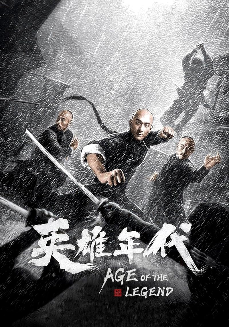 Age of The Legend (2021) ไขกุญแจลับตำนานวีรบุรุษยอดนักสู้