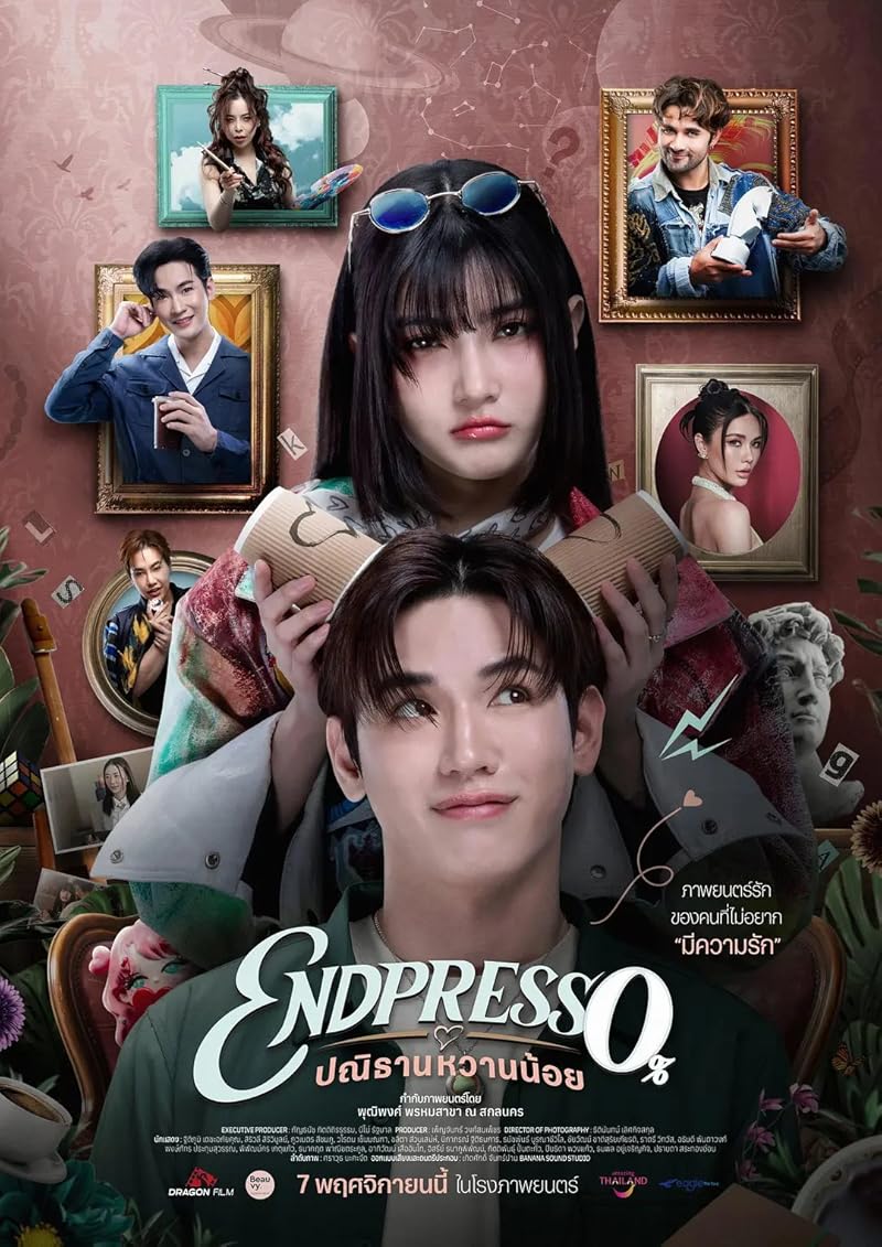 Endpresso (2024) ปณิธานหวานน้อย