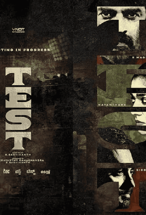 Test (2025) เกมวัดใจ