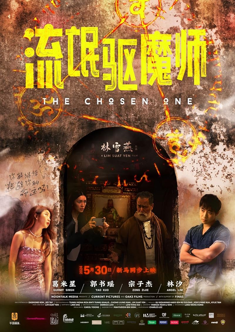 The Chosen One (2024) หมอผีวิญญาณสั่ง