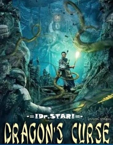 Dragon Treasure (2024) โลงคุกมังกร