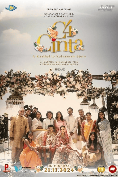 C4 Love (2024) ชื่นรัก ชื่นหัวใจ
