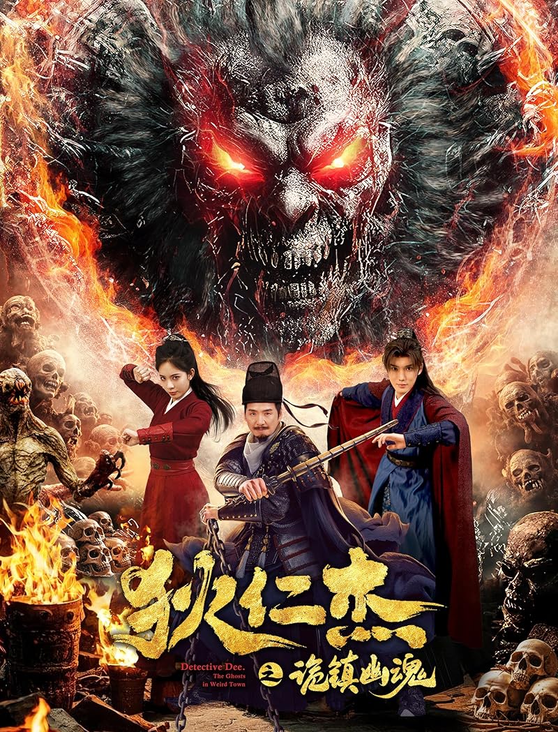 Detective Dee The Ghosts in Weird Town (2025) ตี๋เหรินเจี๋ย เมืองผีซากศพ