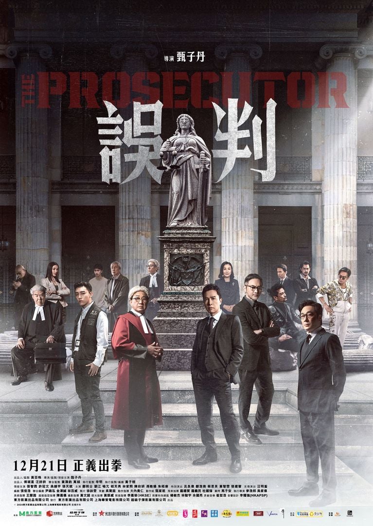 The Prosecutor (2024) เดอะ โปรซิคิวเตอร์ เกิดมาเก็บเจ้าพ่อ
