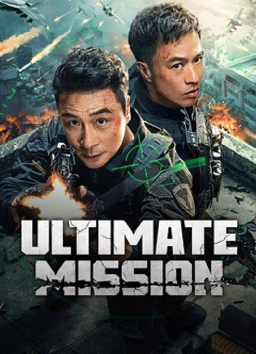 Ultimate Mission (2025)