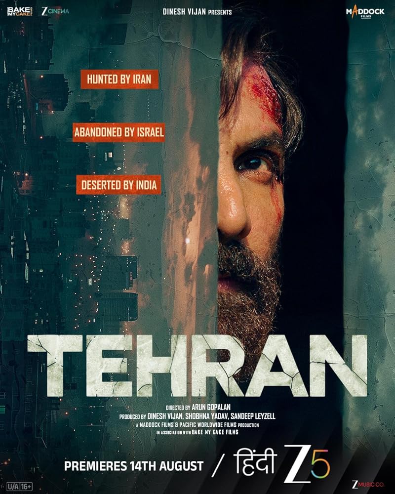 Tehran (2025) เตหะราน