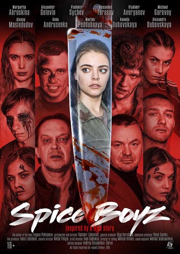 Spice Boyz (2020) คืนสยองหนุ่มคลั่งยา