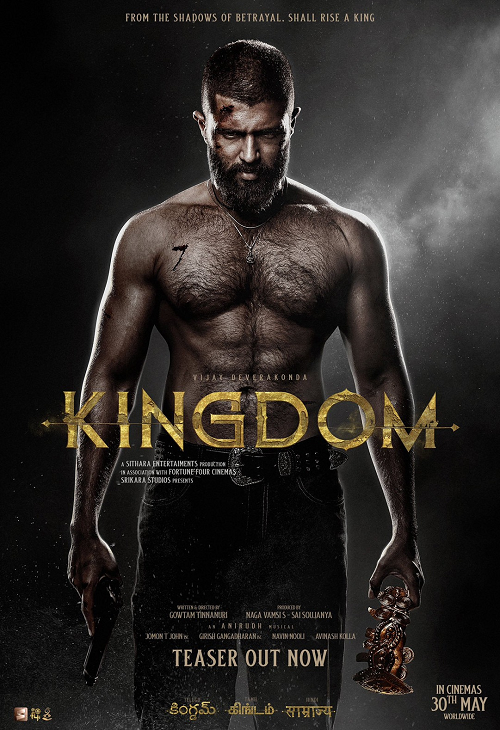 Kingdom (2025) ฝ่าภารกิจเดือด