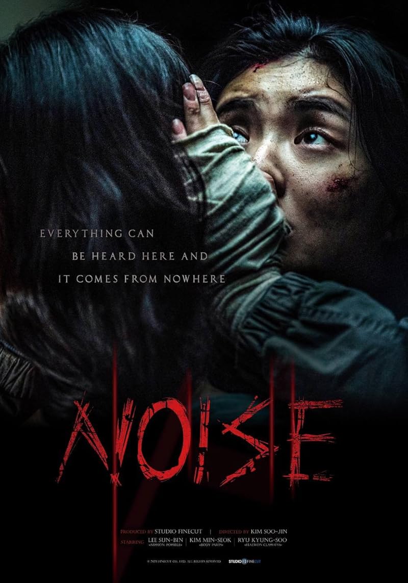 Noise (2024) เสียงซ่อนผี
