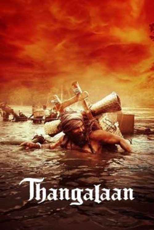 Thangalaan (2024) แผ่นดินทอง