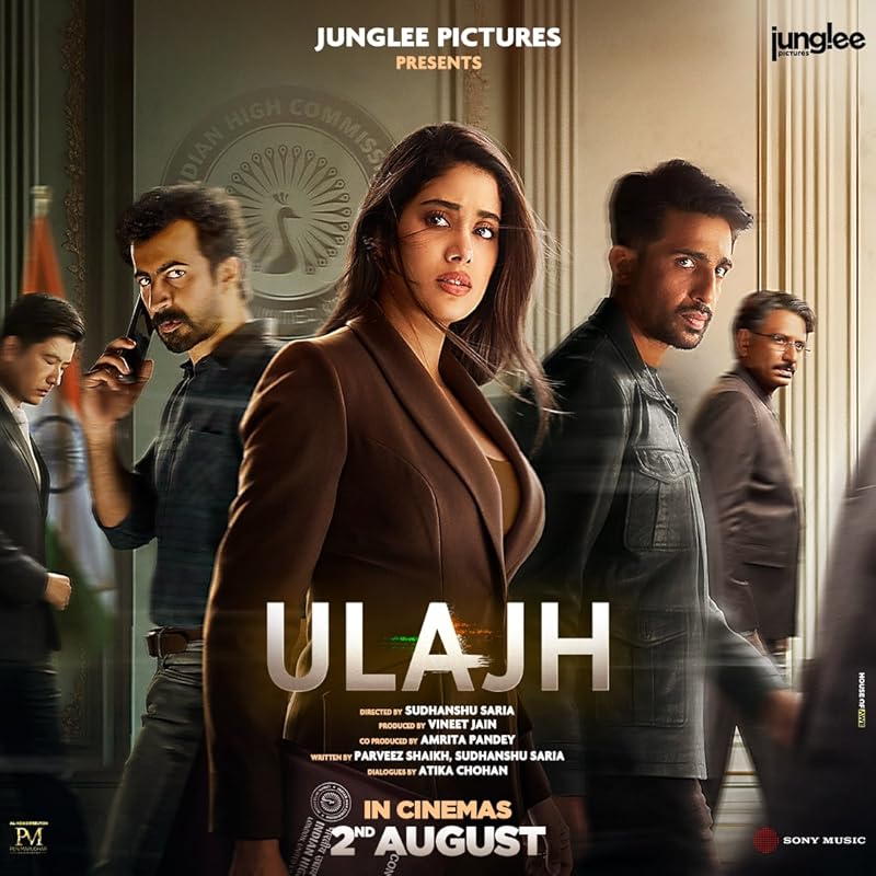 Ulajh (2024) กับดักทมิฬ