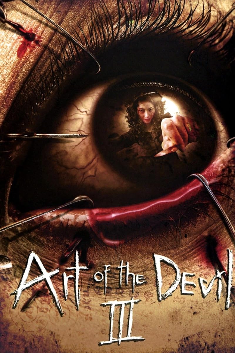 Art Of The Devil 3 (2008) ลองของ 2