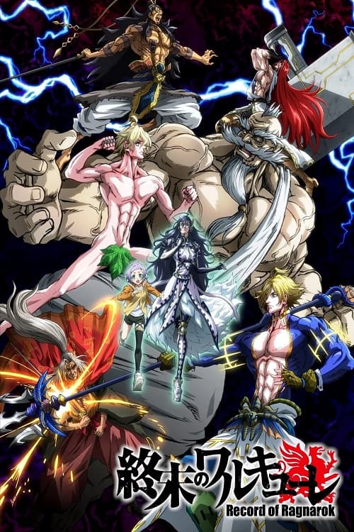 Record of Ragnarok (2021) มหาศึกคนชนเทพ