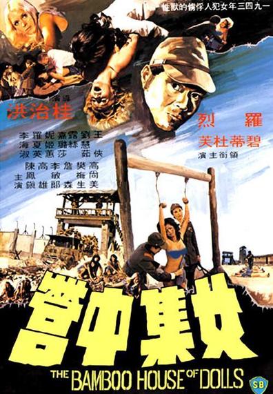 The Bamboo House of Dolls (1973) พยาบาลสาวแหกค่ายนรก
