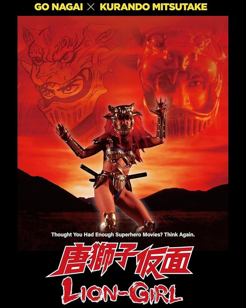 Lion Girl (2023) สิงโตสาว
