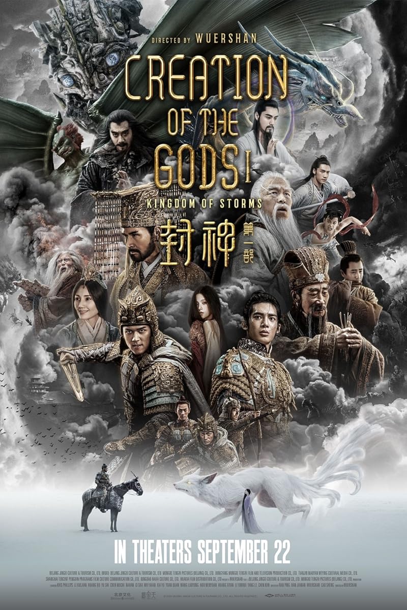 Creation of the Gods I Kingdom of Storms (2023) กําเนิดพระเจ้า อาณาจักรแห่งพายุ