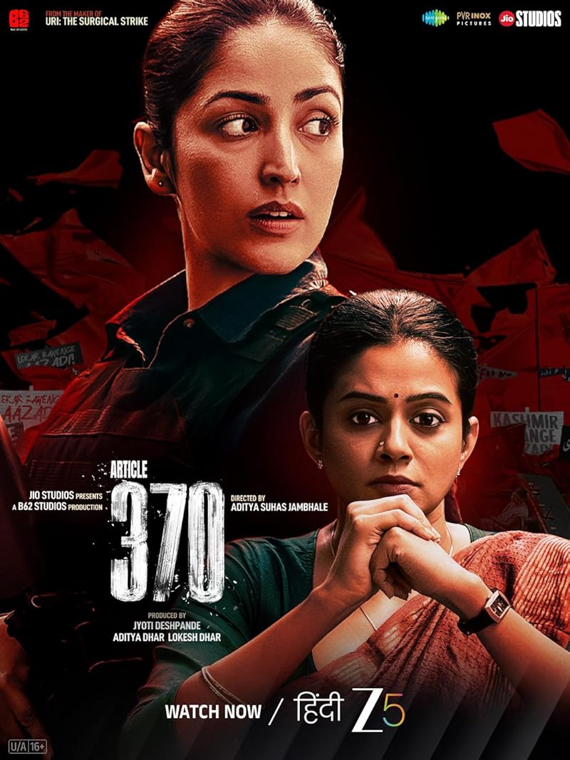 Article 370 (2024) มาตรา 370