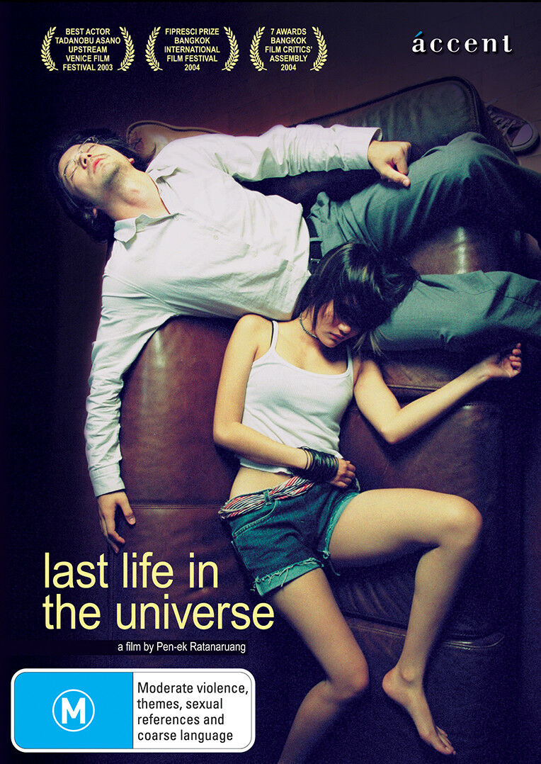 เรื่องรัก น้อยนิด มหาศาล Last Life in the Universe (2003)