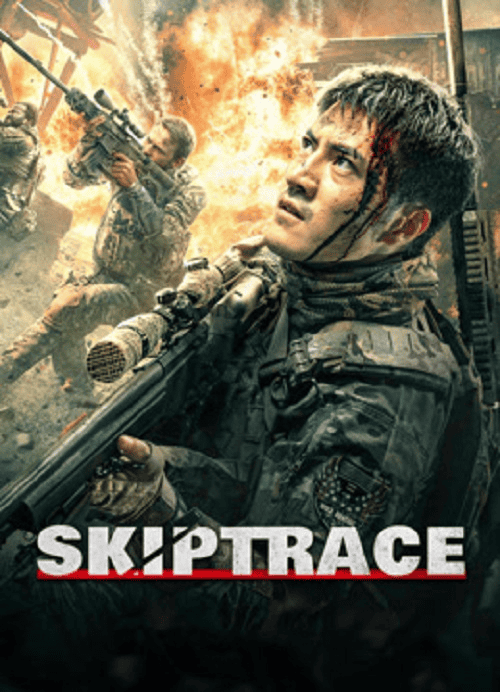 Skiptrace (2024) คู่ใหญ่สั่งมาฟัด