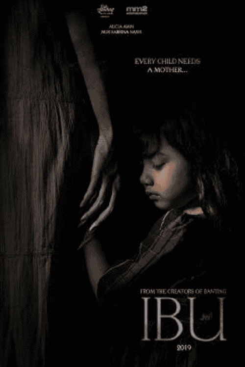 IBU (2023) แม่