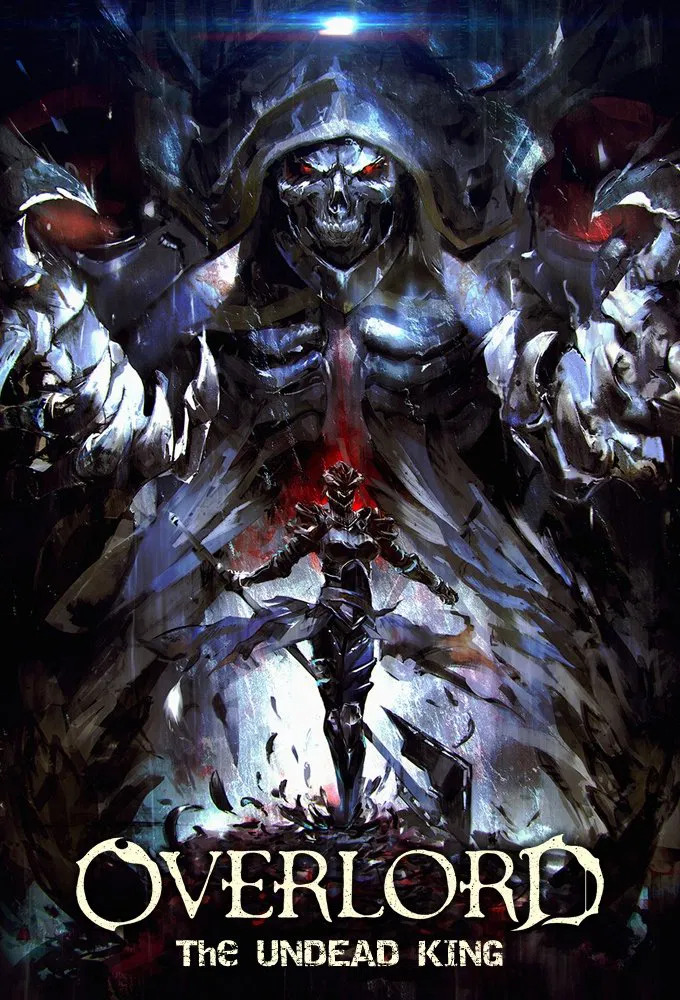 Overlord The Undead King (2017) โอเวอร์ ลอร์ด จอมมารพิชิตโลก เดอะ มูฟวี่ 1