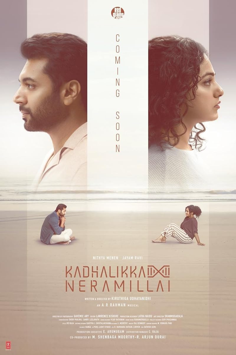 Kadhalikka Neramillai (2025) ไม่มีเวลารัก