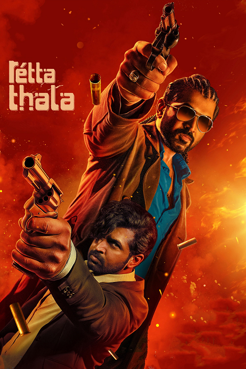 Retta Thala (2025)
